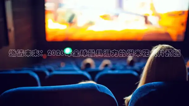 红桃电影网