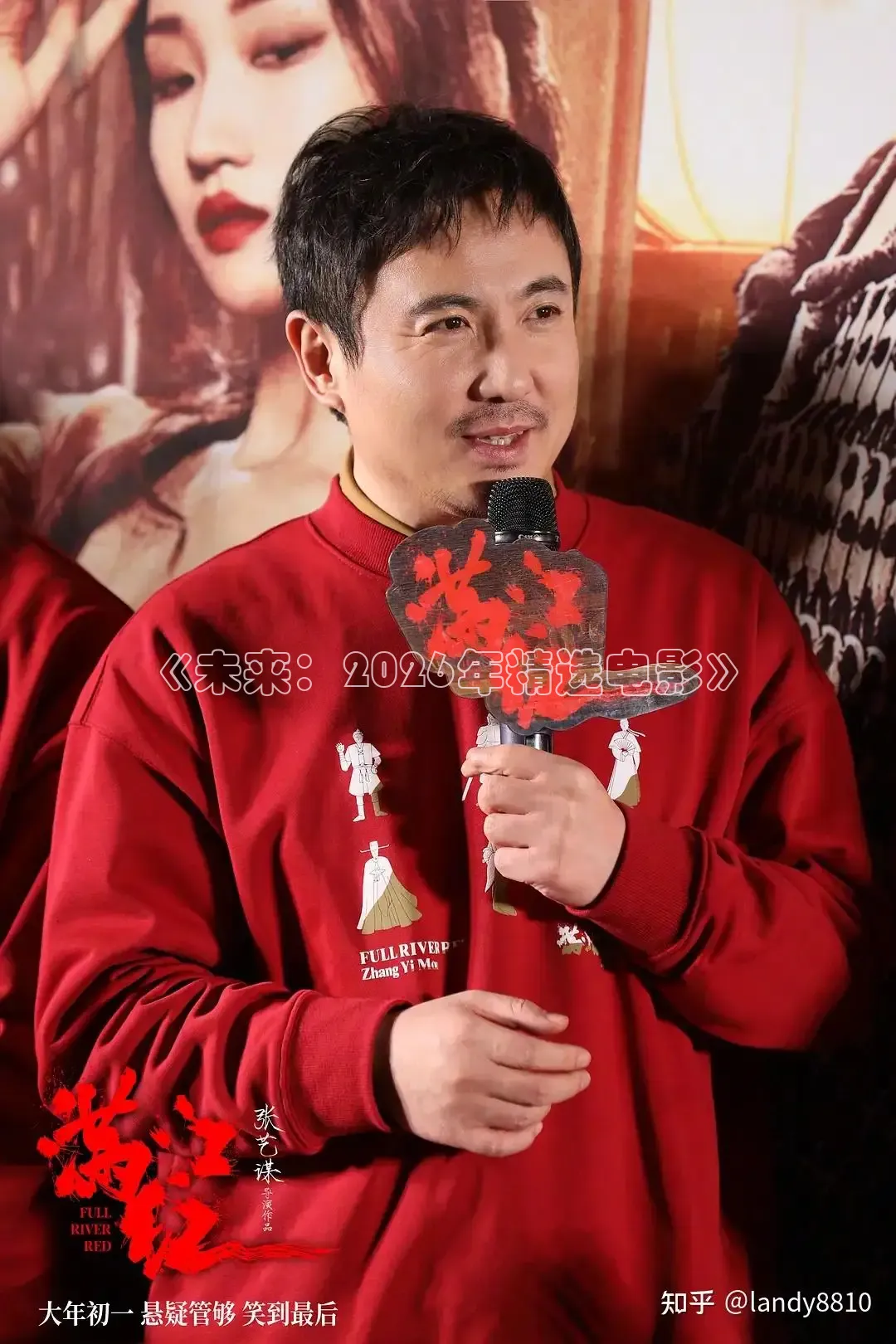 红桃免费观看