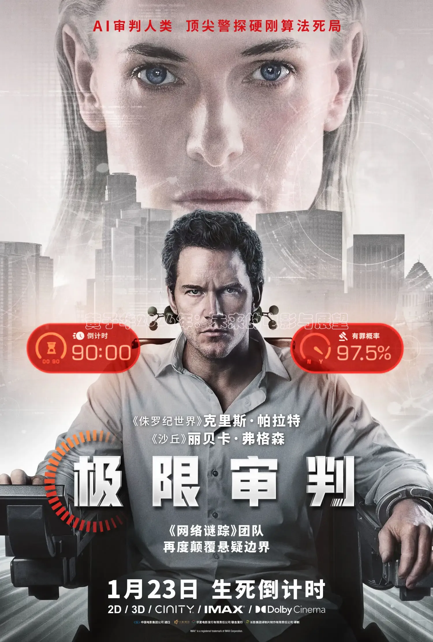 红桃影视