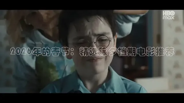 红桃在线观看