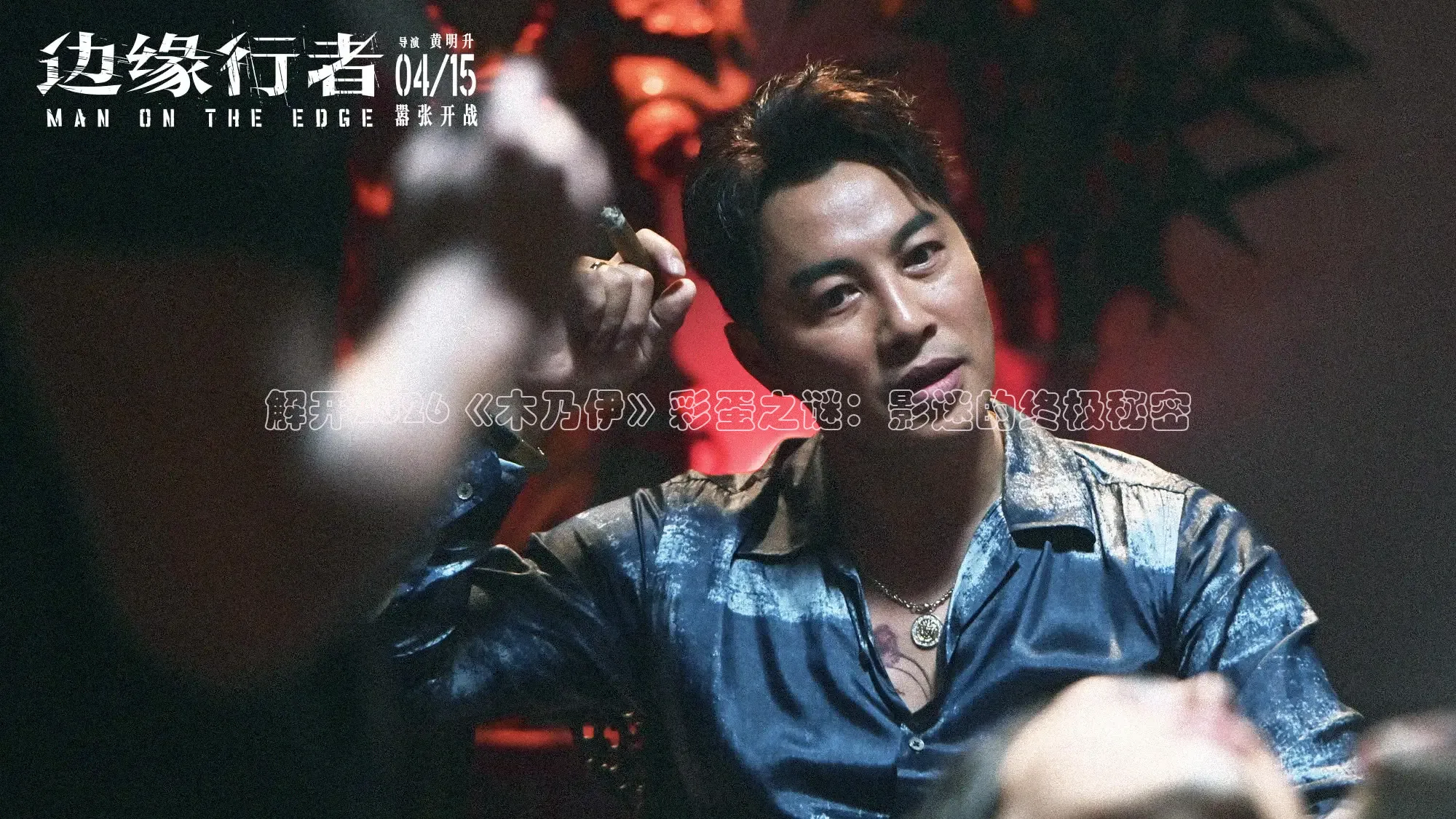 红桃影视在线观看免费完整版